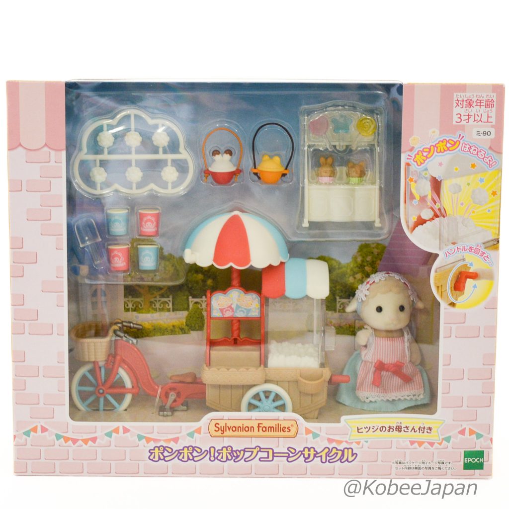 Sheep Mother Popcorn Bike 2021 MI-90 عائلات سيلفانيان كاليكو كريترز