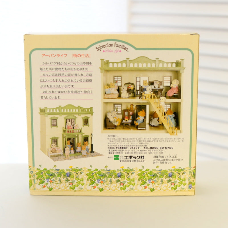 Vintage Urban Life Ochre Dog Family 1994 Sylvanian Families Calico Critters