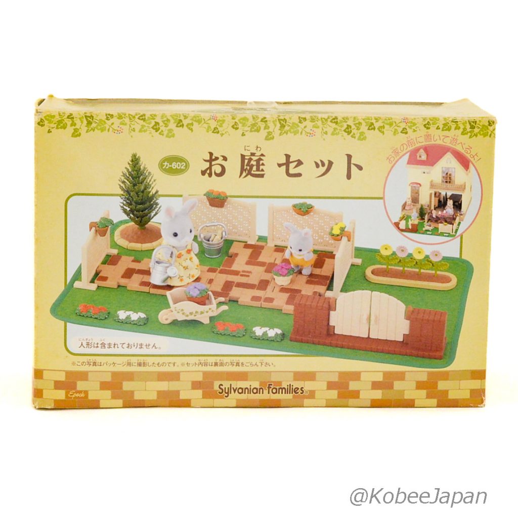 Garden Set KA-602 2002 Sylvanian Families Calico Critters