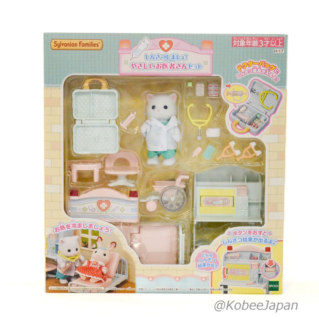 Ensemble Docteur Amical 2022 H-17 Familles Sylvanian Calico Critters