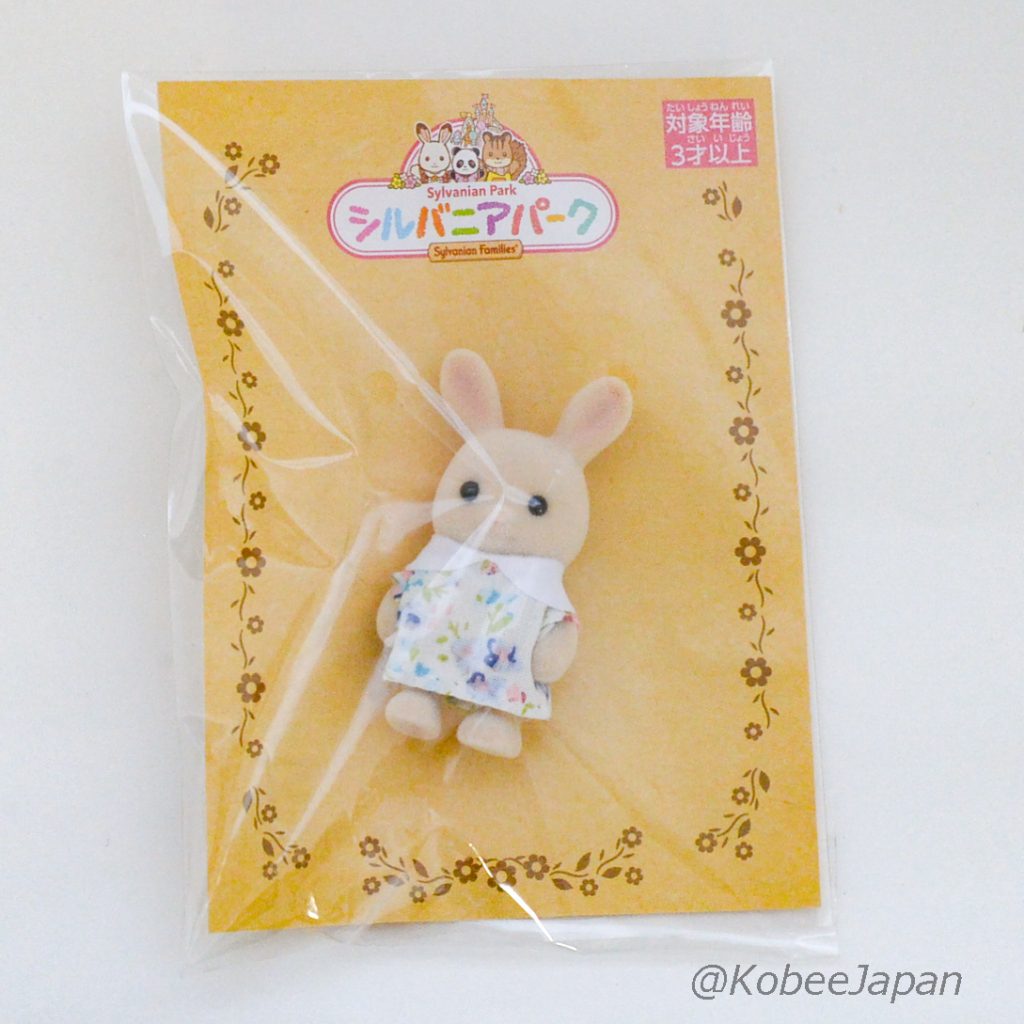 Sylvanian park Ibaraido Baby Milk Rabbit 2 2022 Sylvanian Families Calico Critters