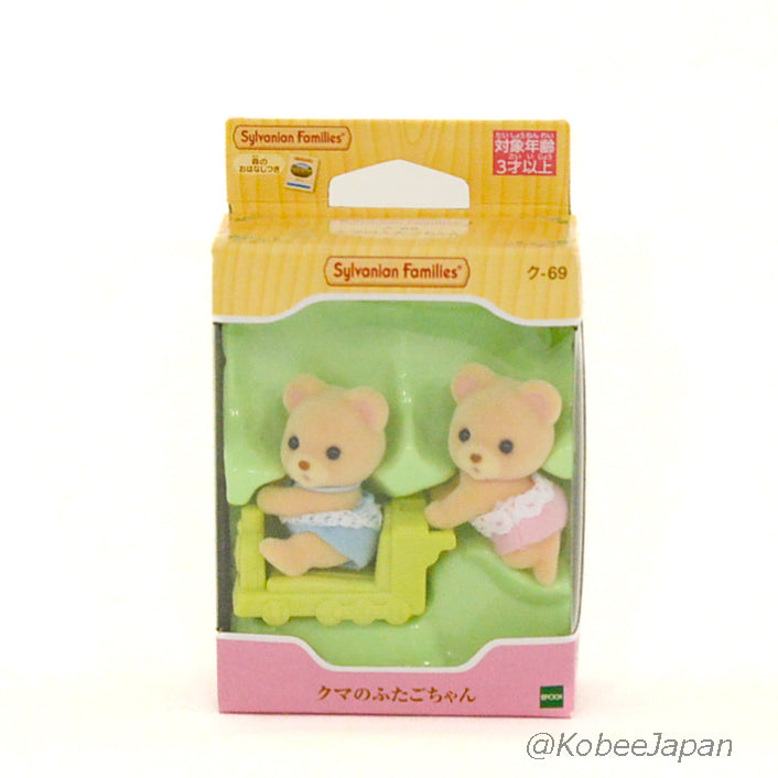 Osos Bebé Gemelos KU-69 Familias Sylvanian Calico Critters