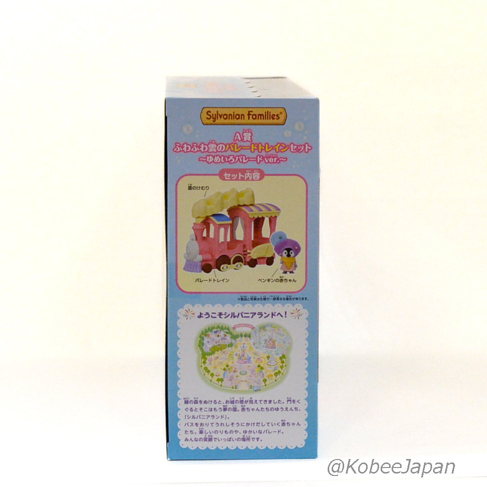 Dreamy Parade Series Cloud Parade Train Set Familymart 2022 Sylvanian Families Calico Critters