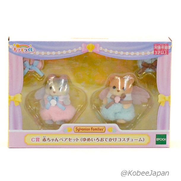 Dreamy Parade Series Dreamy Costume Set Husky Bear Familymart 2022 Sylvanian Families Calico Critters