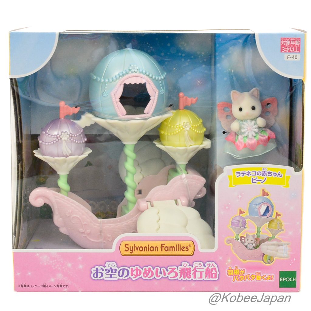 Nave aérea soñadora del bosque brumoso en el cielo F-40 2024 Familias Sylvanian Calico Critters