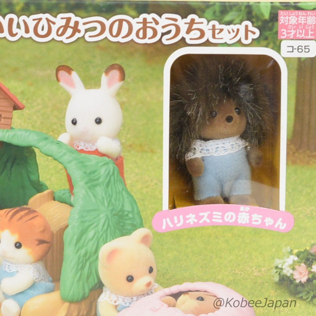 Maison Secrète du Hérisson 2019 KO-65 Familles Sylvanian Calico Critters