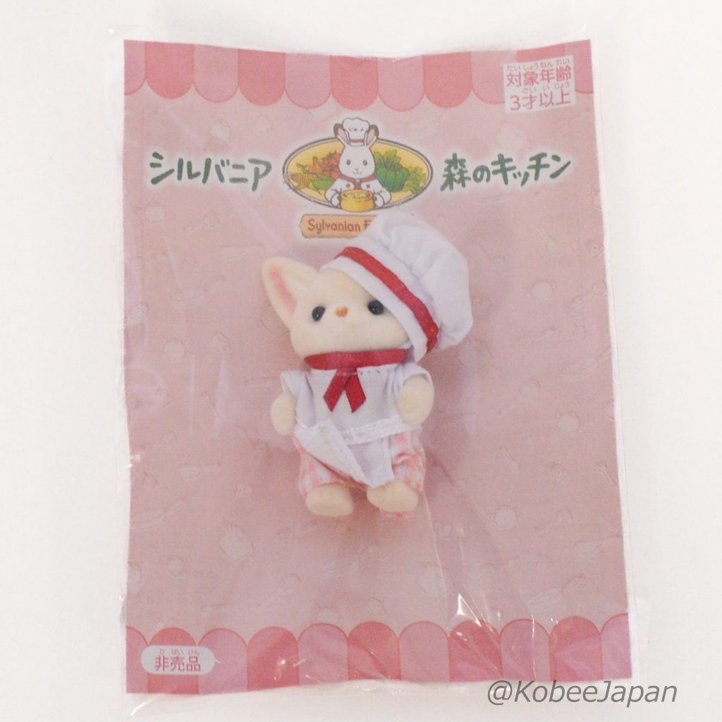 Forest Kitchen Baby Fennec Fox Chef Sylvanian Families Calico Critters