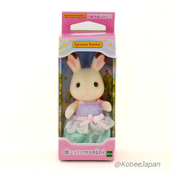 Dreamy Parade Series Chocolate Rabbit Girl Familymart 2022 Sylvanian Families Calico Critters