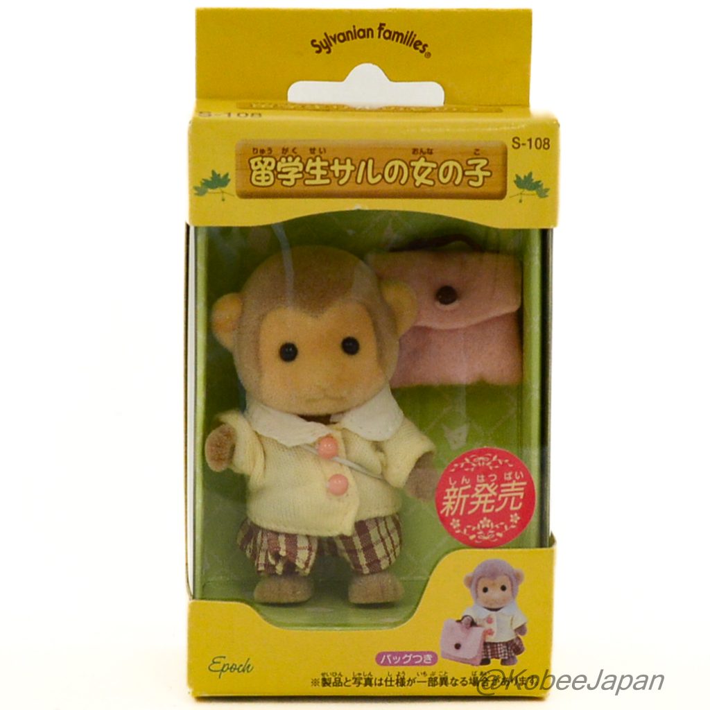 Exchange Student Monkey Girl S-108 Sylvanian Families Calico Critters