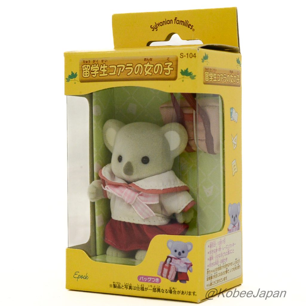 Étudiante étrangère Koala Fille 2003 S-104 Familles Sylvanian Calico Critters
