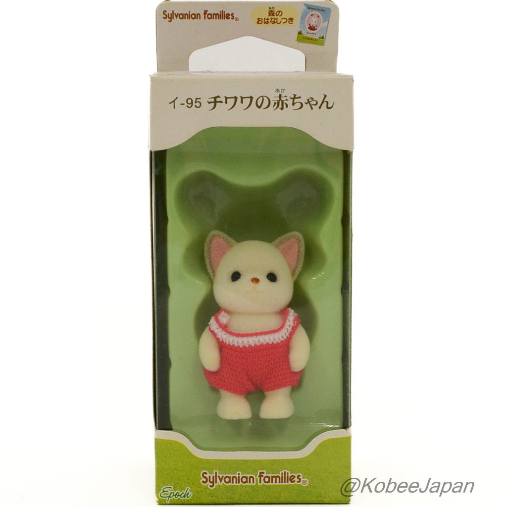 Chihuahua Baby I-95 Sylvanian Families Calico Critters
