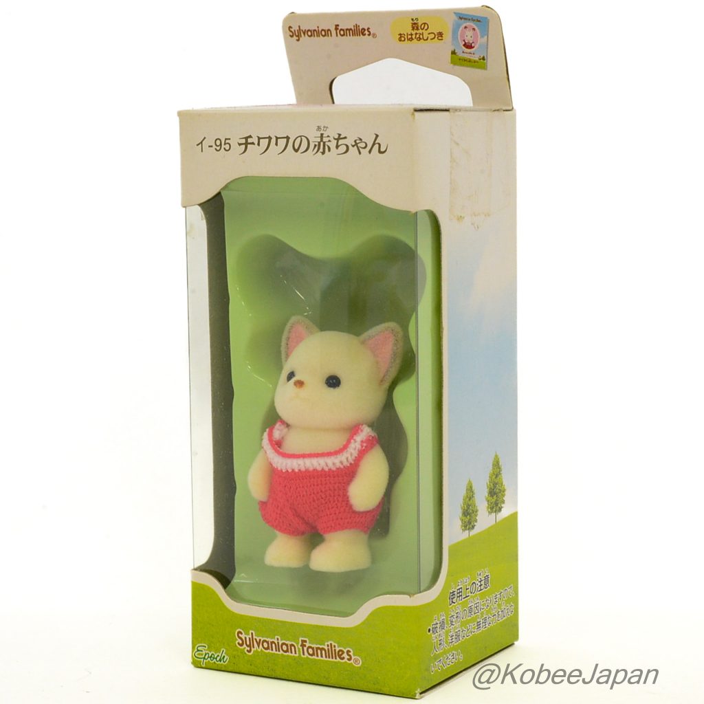 Chihuahua Baby I-95 Sylvanian Families Calico Critters