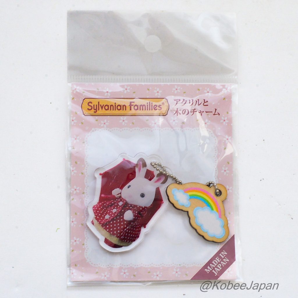 Key Chain Rain Coat Acrylic Charm Wooden 14160 Sylvanian Families Calico Critters
