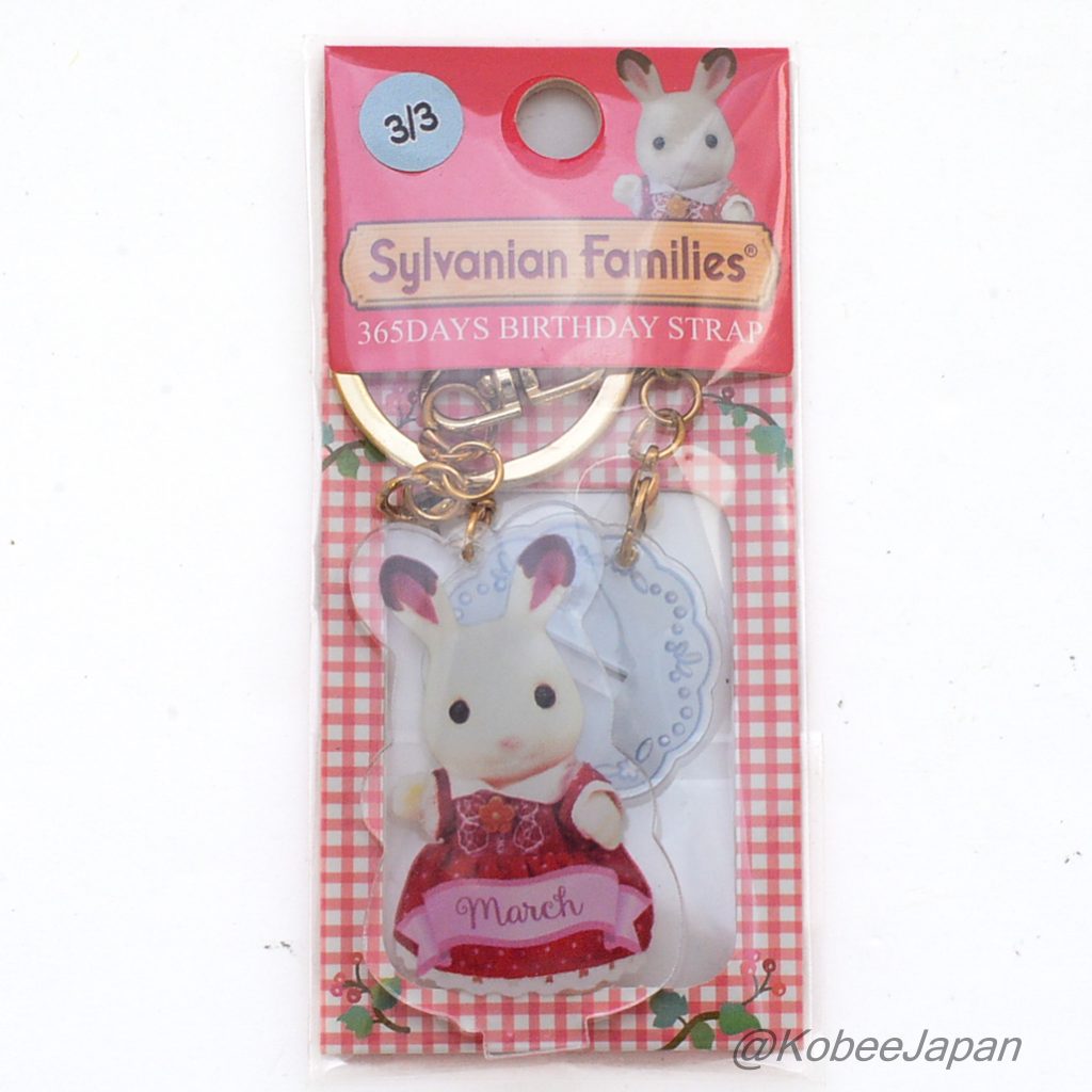 Key Chain Exhibition Monthly March Sylvanian Families Calico Critters