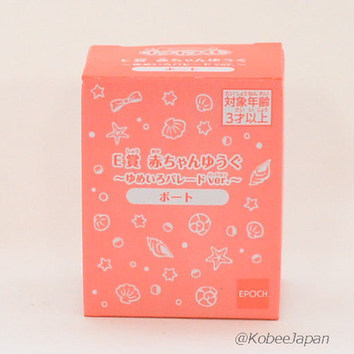 Equipo de Juego Serie Desfile Soñador Barco Familymart 2022 Familias Sylvanian Calico Critters