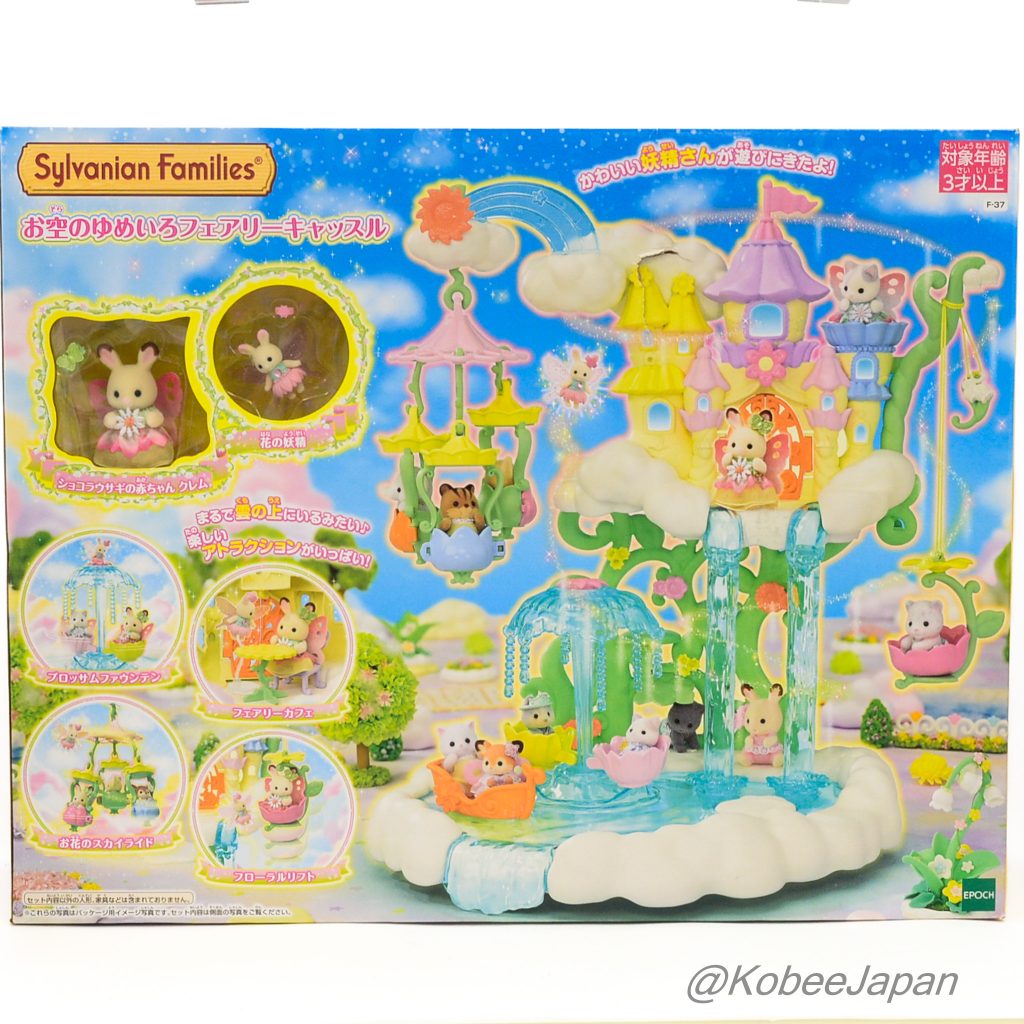 Castillo de Hadas Soñador en el Bosque Brumoso en el Cielo F-37 2024 Familias Sylvanian Calico Critters