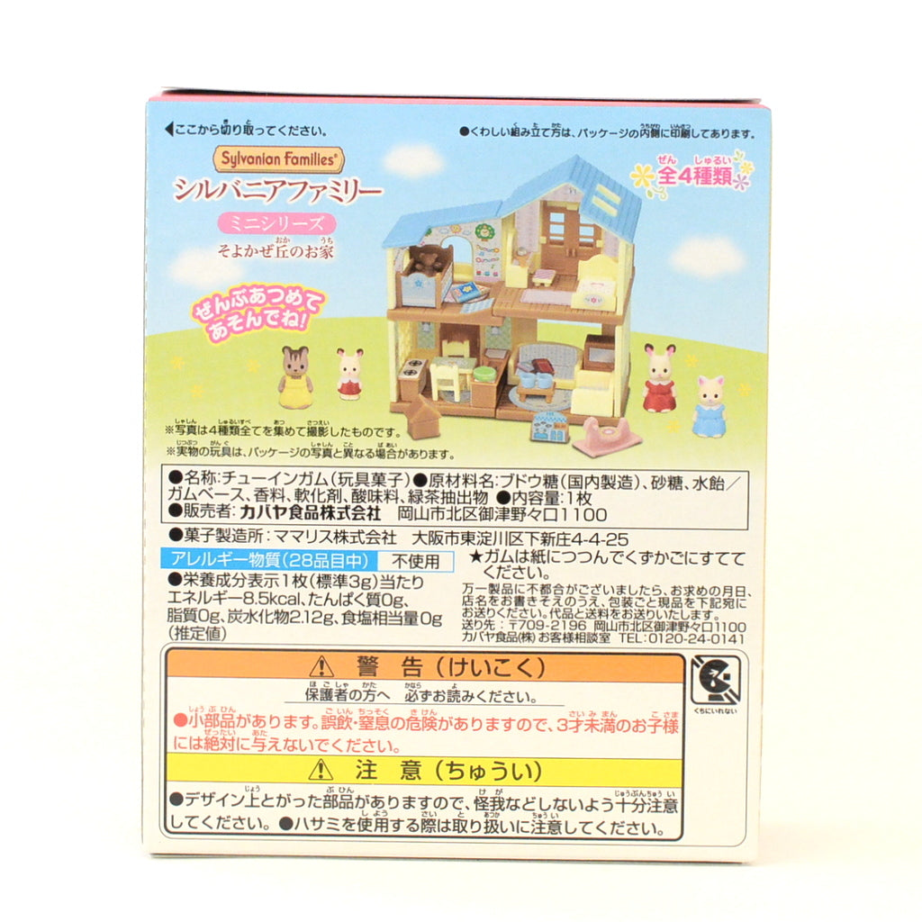 Kabaya Mini Series Maison de Breeze Hill Familles Sylvanian Calico Critters