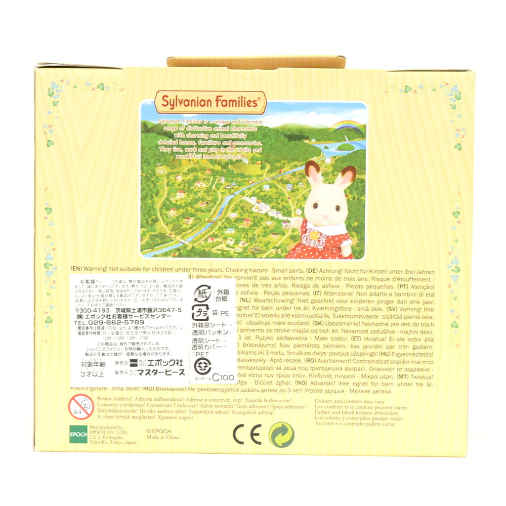 Chocolate Rabbit Brother Set 5015 Sylvanian Families Calico Critters