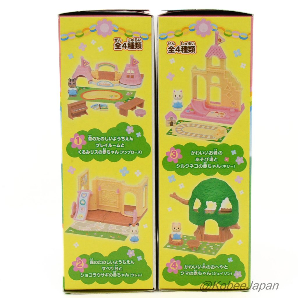 Kabaya Mini Series Forest Nursery 2022 Sylvanian Families Calico Critters