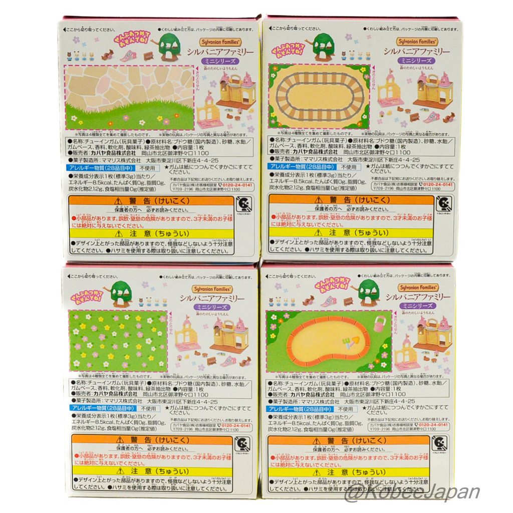 Kabaya Mini Series Forest Nursery 2022 Sylvanian Families Calico Critters