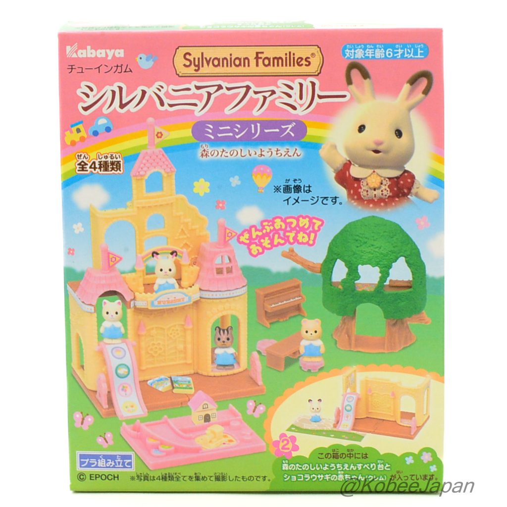 Kabaya Mini Series Forest Nursery 2022 Sylvanian Families Calico Critters