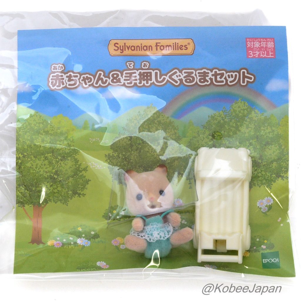 Set de hámster bebé y cochecito blanco para empujar Sylvanian Families Calico Critters