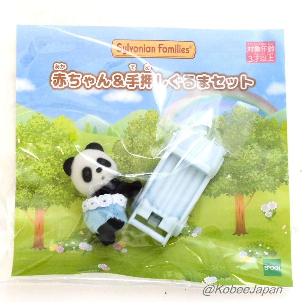 Baby Panda وسيارة دفع زرقاء فاتحة مجموعة عائلات سيلفانيان كاليكو كريترز