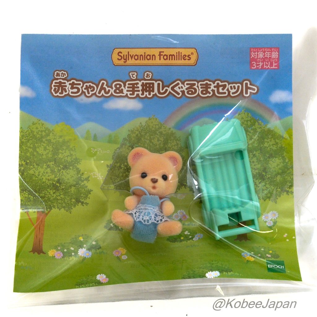Baby Bear and Blue Push Along Car Set Sylvanian Families Calico Critters