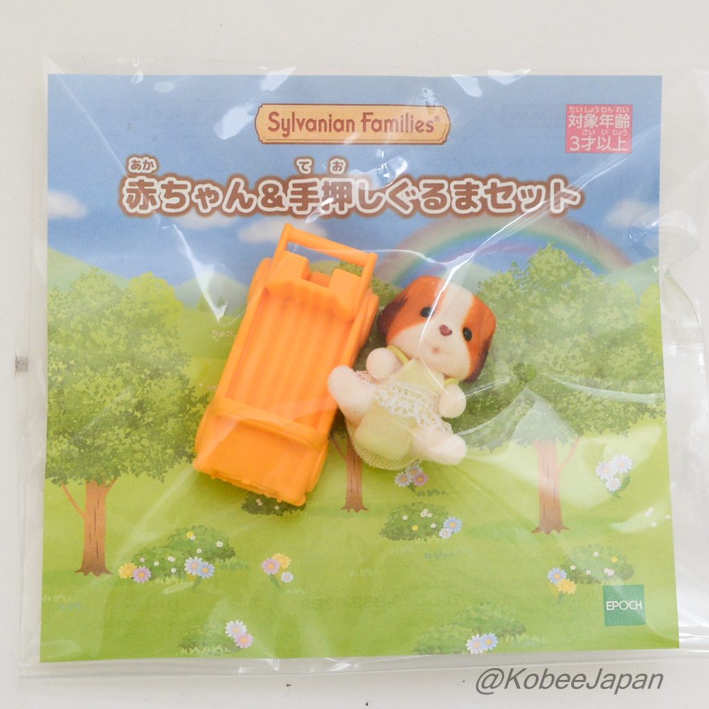 Set Perro Bebé Chiffon Con Coche Naranja Para Empujar Sylvanian Families Calico Critters