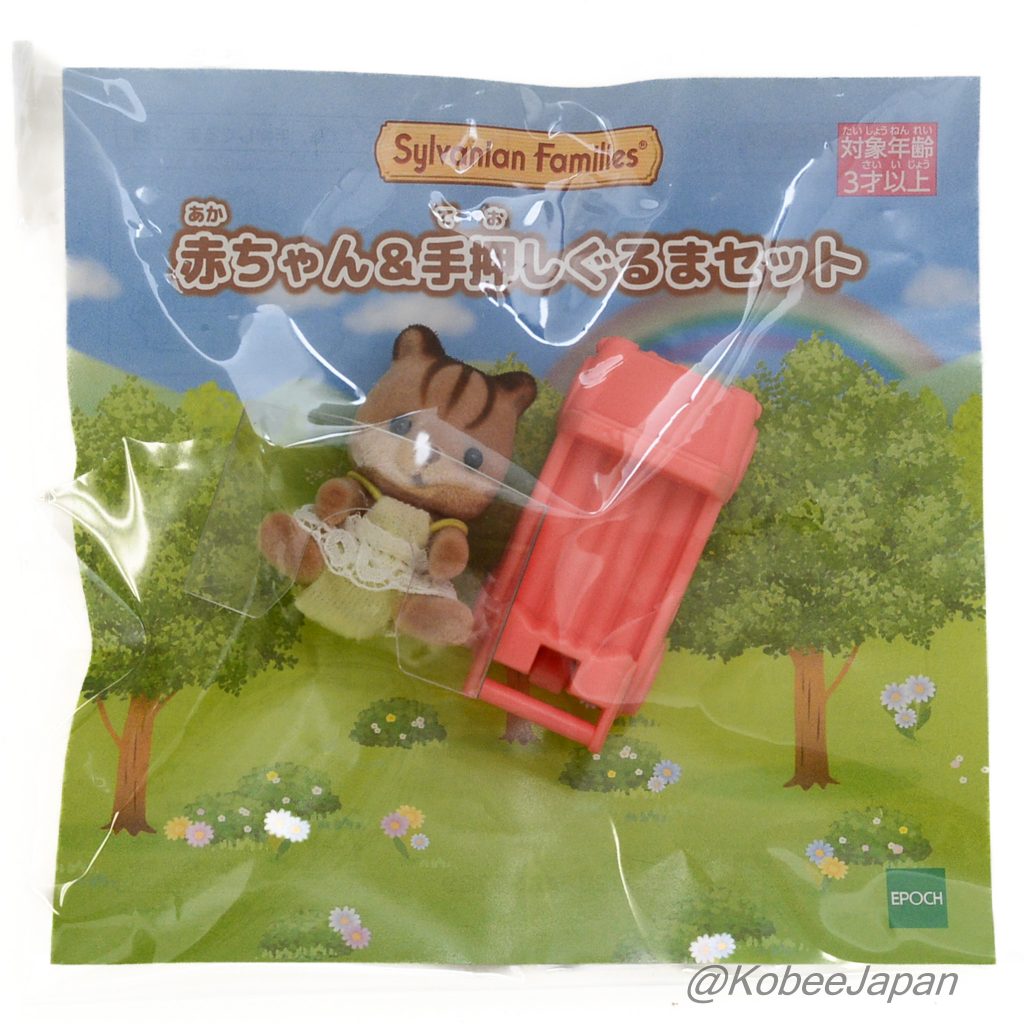 Baby Walnut Squirrel and Pink Push Along Car Set Sylvanian Families Calico Critters