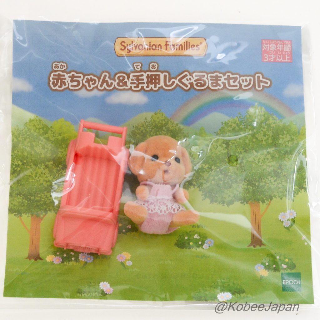 Baby Toypoodle and Pink Push Along Car Set Sylvanian Families Calico Critters