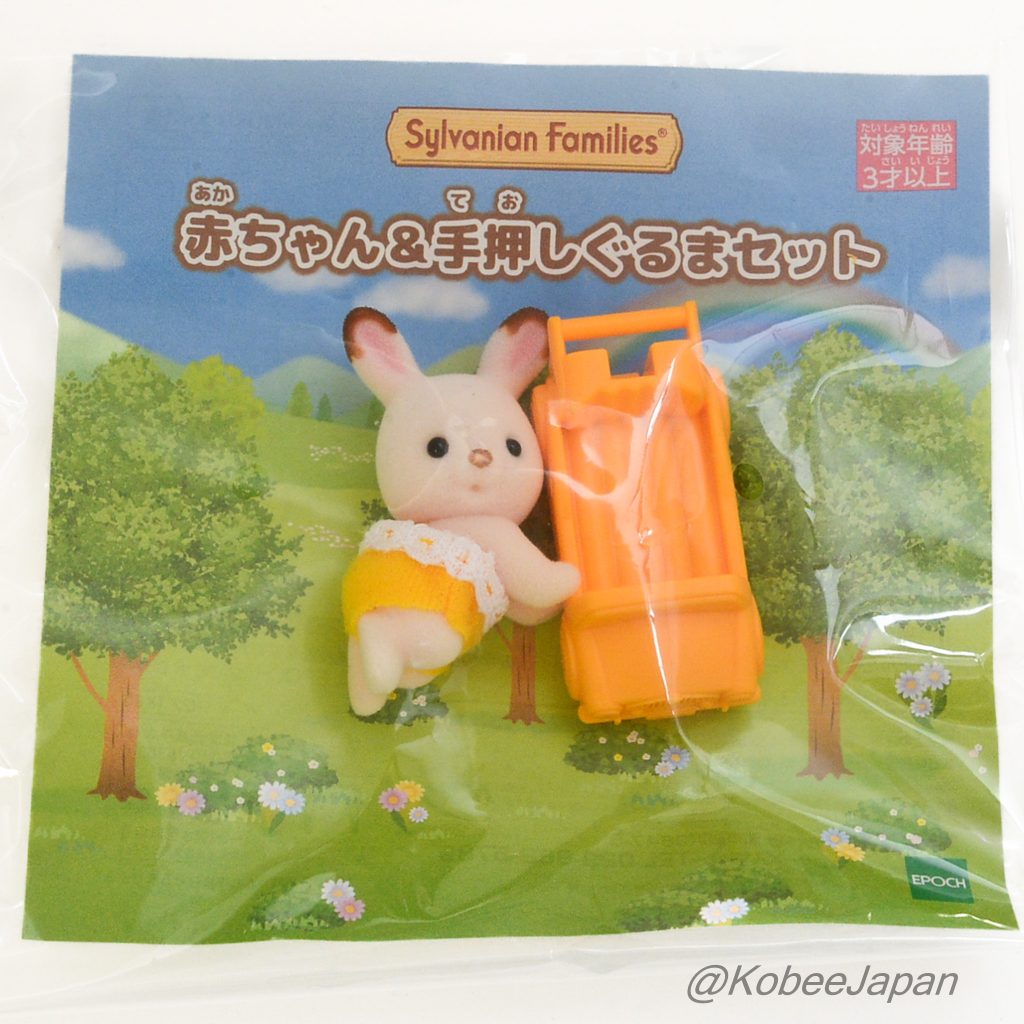 Set De Bebé Conejo Chocolate Y Coche Para Empujar Naranja Sylvanian Families Calico Critters