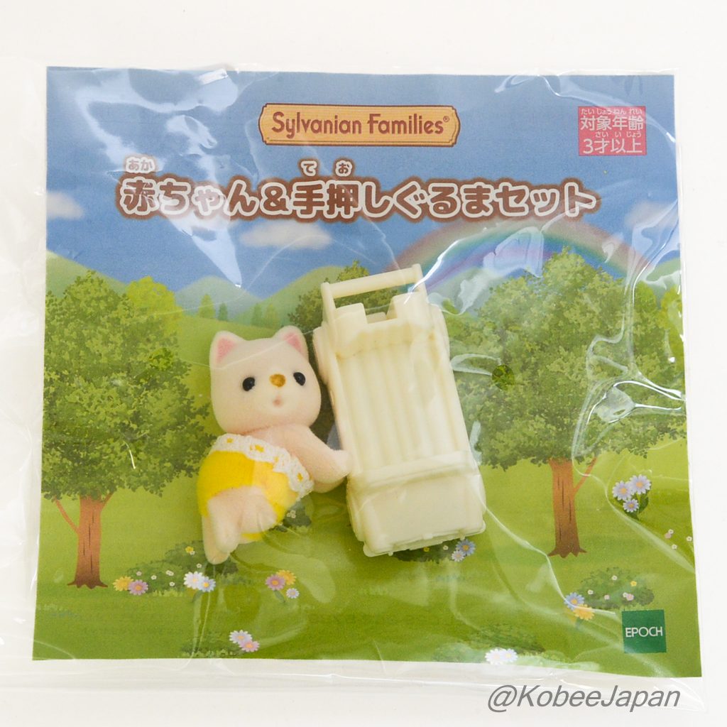 Baby Silk Cat and White Push Along Car Set Sylvanian Families Calico Critters