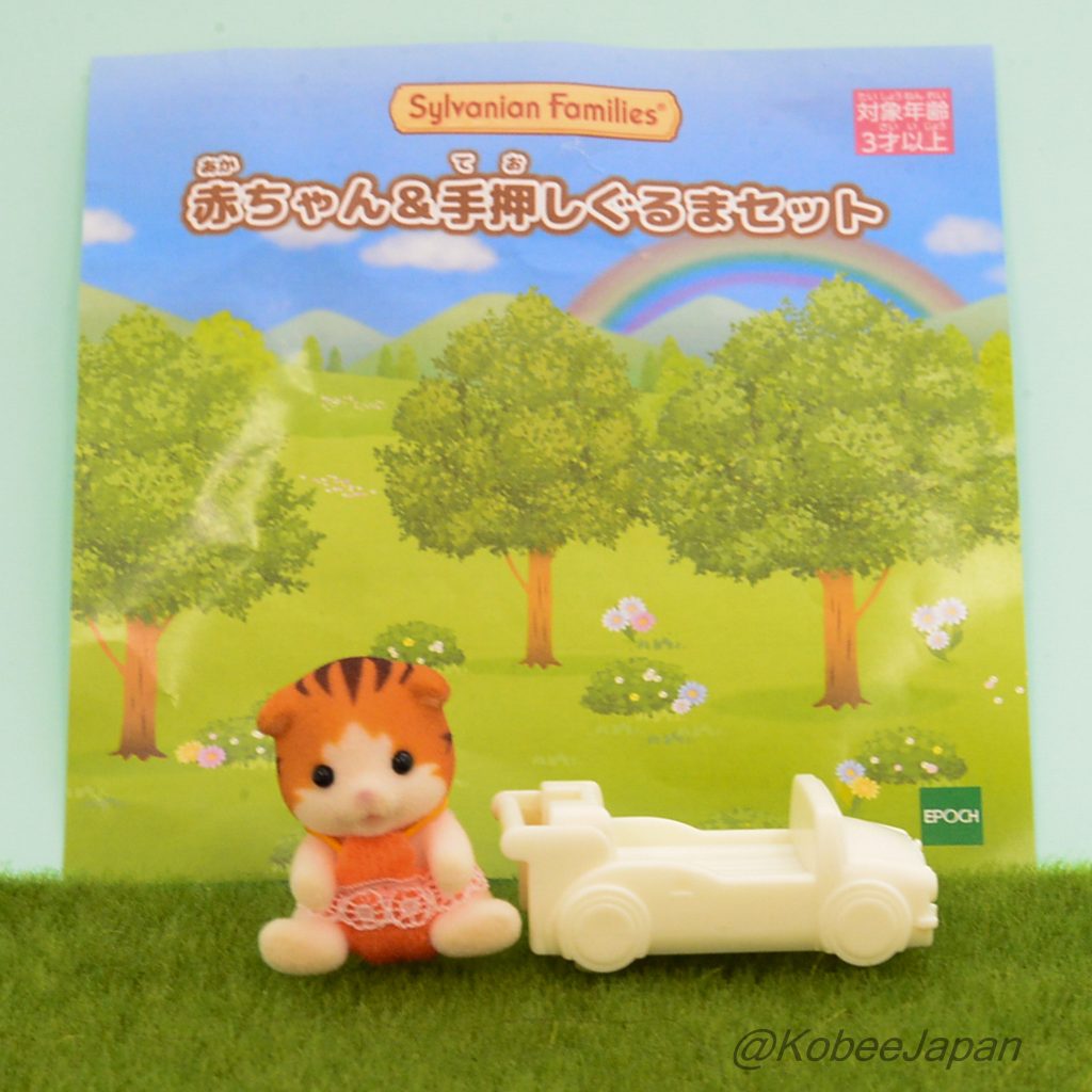 Baby Maple Chat et Voiture Blanche à Pousser Ensemble Sylvanian Families Calico Critters