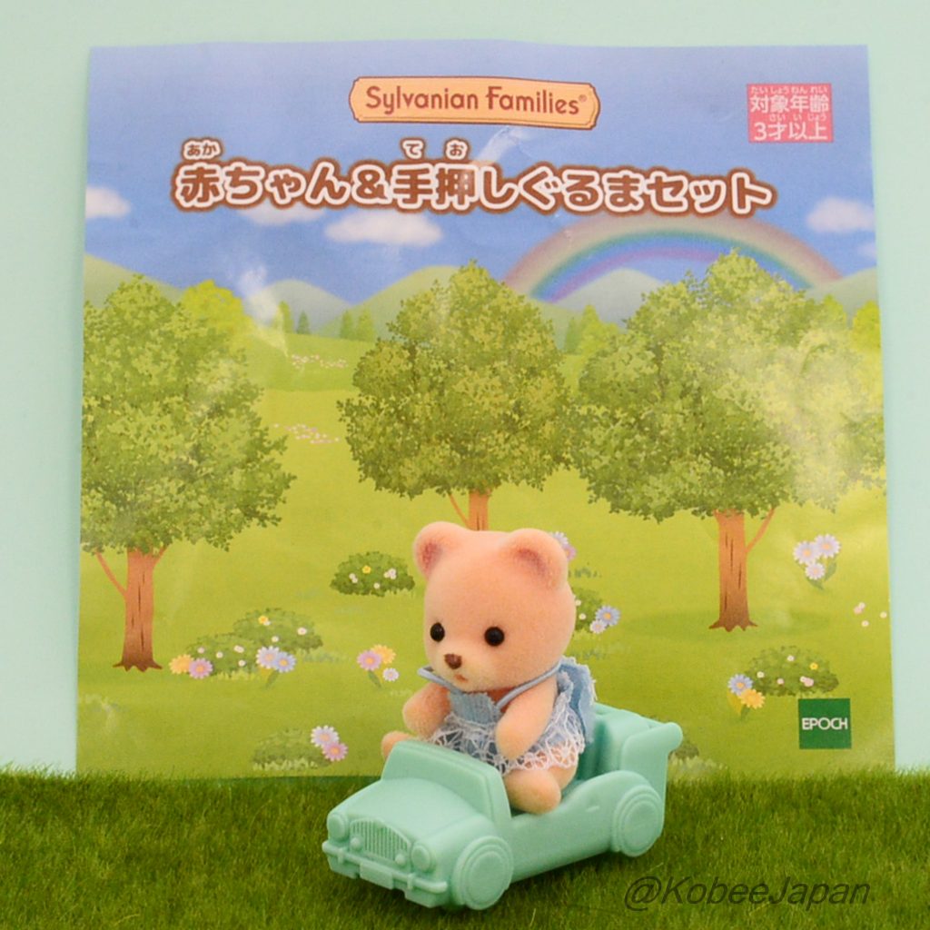Baby Bear et Voiture à Pousser Bleue Ensemble Sylvanian Families Calico Critters