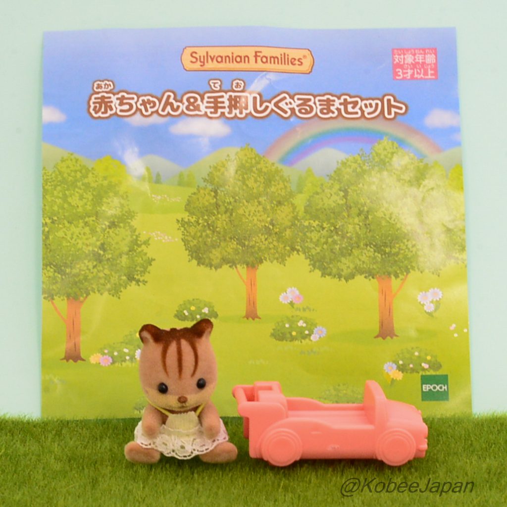 Baby Walnut Squirrel and Pink Push Along Car Set Sylvanian Families Calico Critters