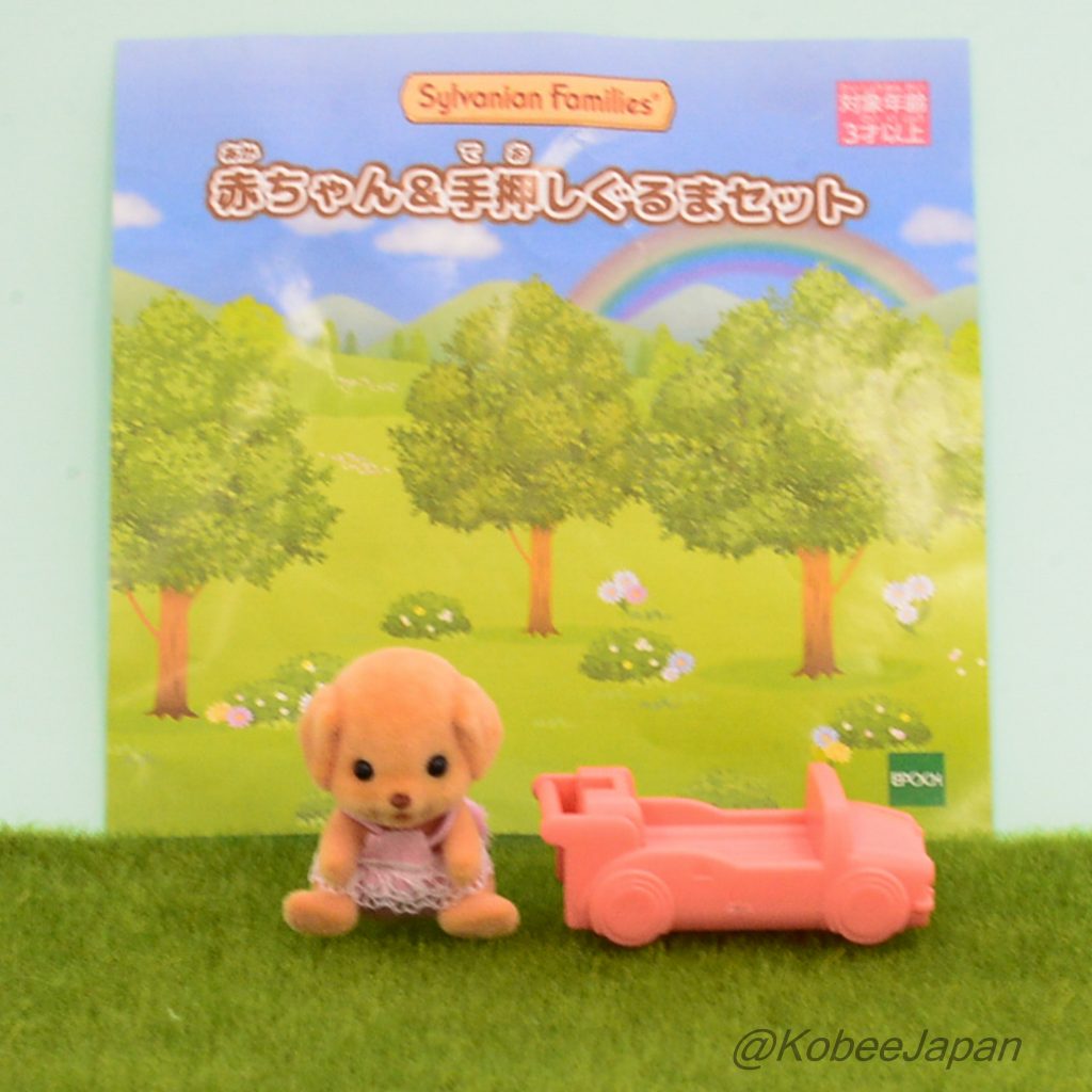 Baby Toypoodle and Pink Push Along Car Set Sylvanian Families Calico Critters
