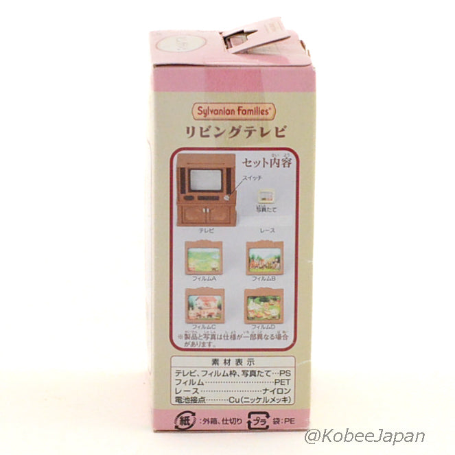 جهاز تلفزيون لغرفة المعيشة KA-516 عائلات سيلفانيان كاليكو كريترز