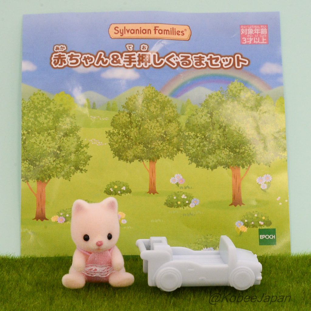 Baby Silk Cat and Light Blue Push Along Car Set Sylvanian Families Calico Critters