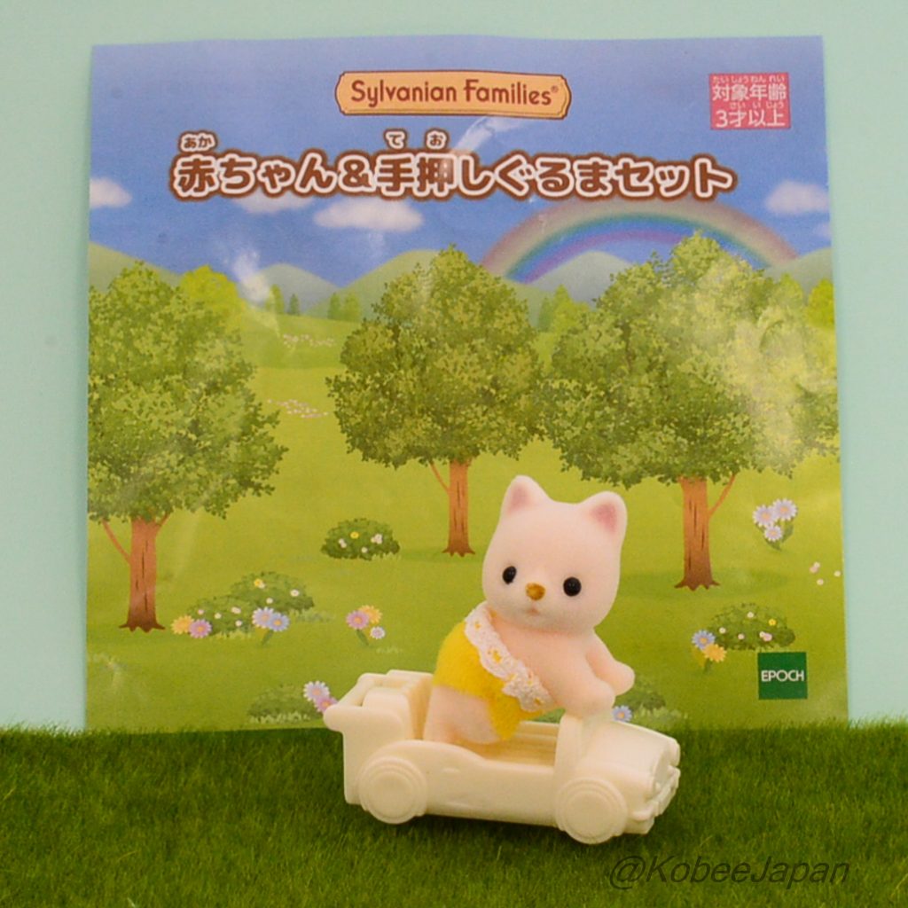 Voiture à pousser blanche et chaton en soie pour bébé Ensemble Sylvanian Families Calico Critters