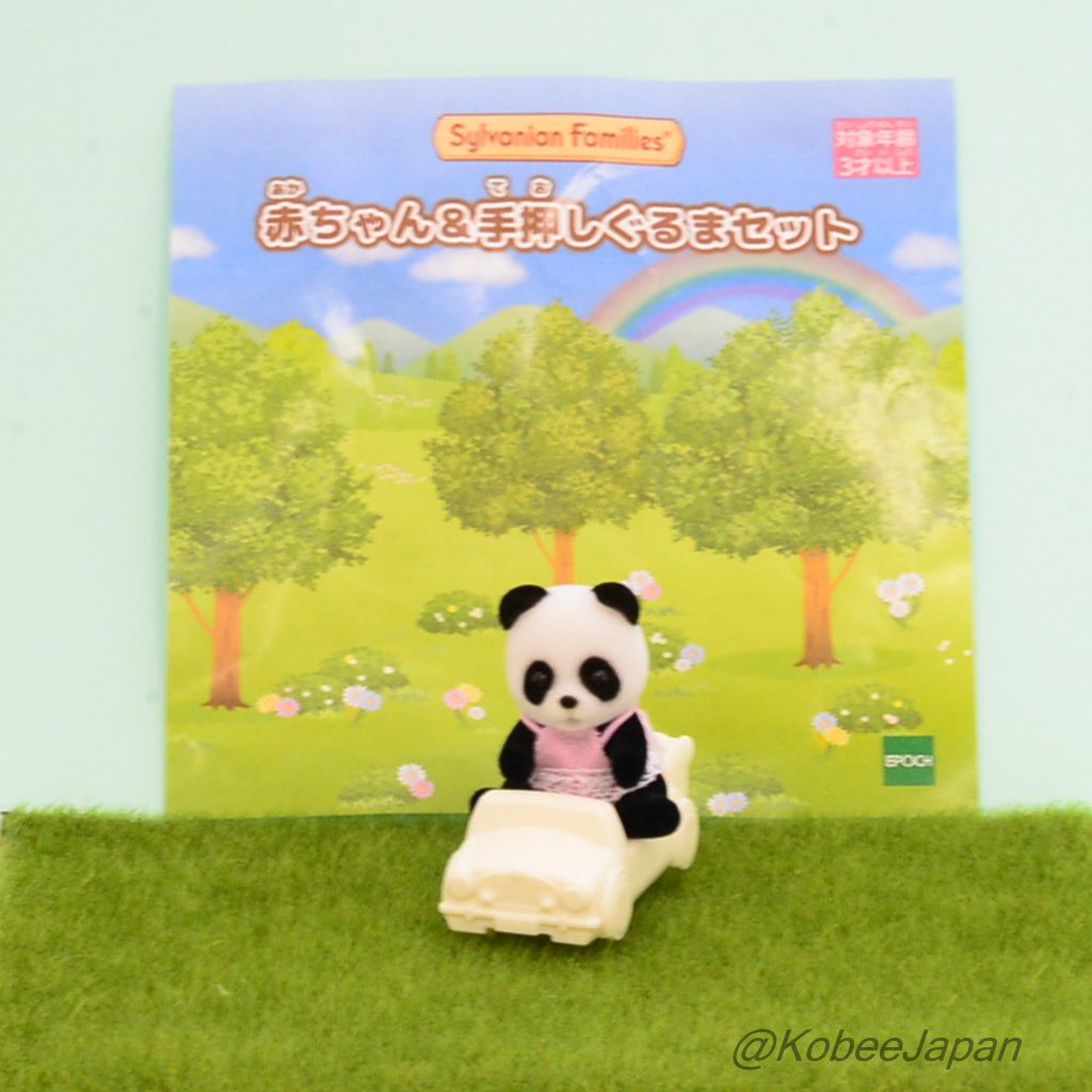 Baby Panda and White Push Along Car Set Sylvanian Families Calico Critters