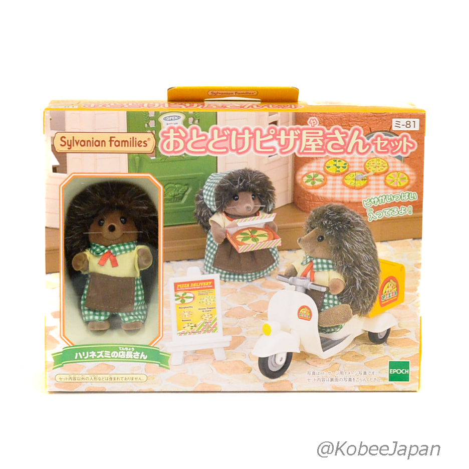 Pizzeria Set 2015 MI-81 Sylvanian Families Calico Critters