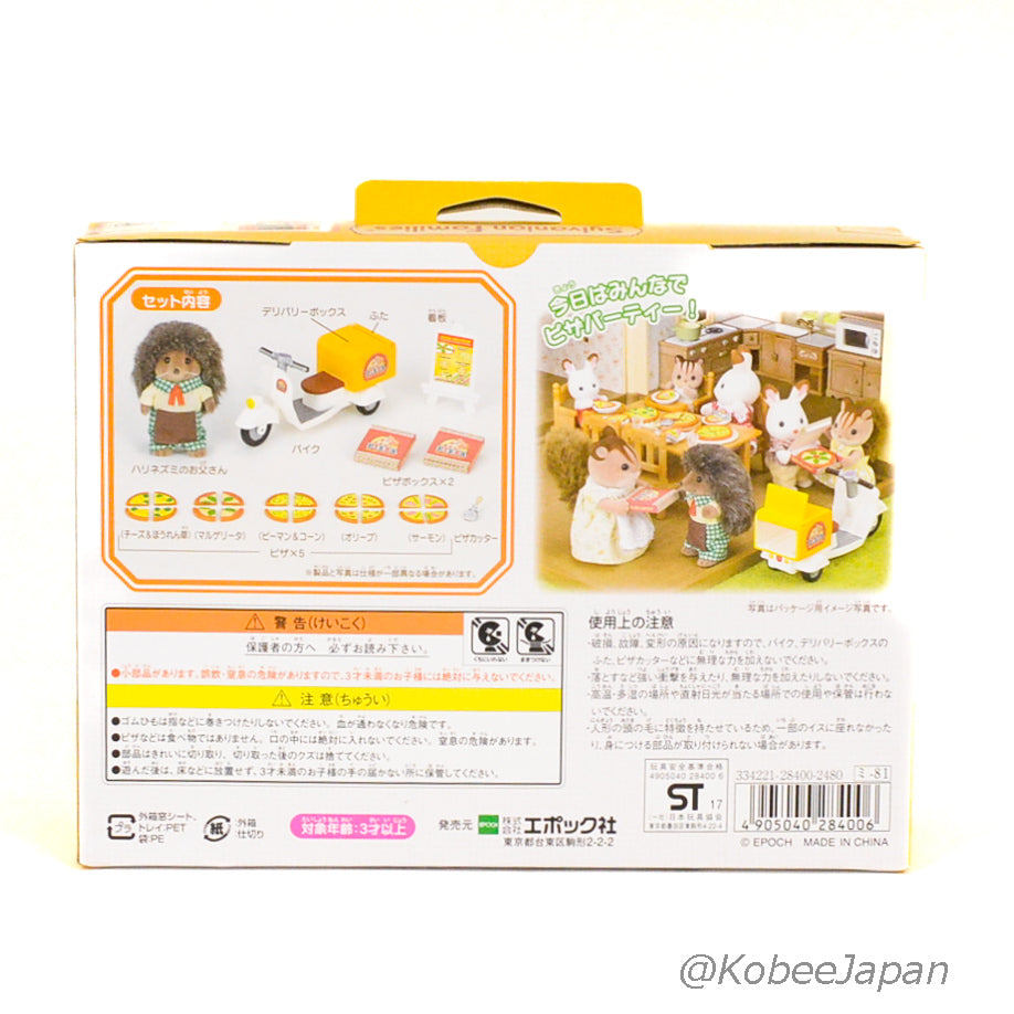 Pizzeria Set 2015 MI-81 Sylvanian Families Calico Critters