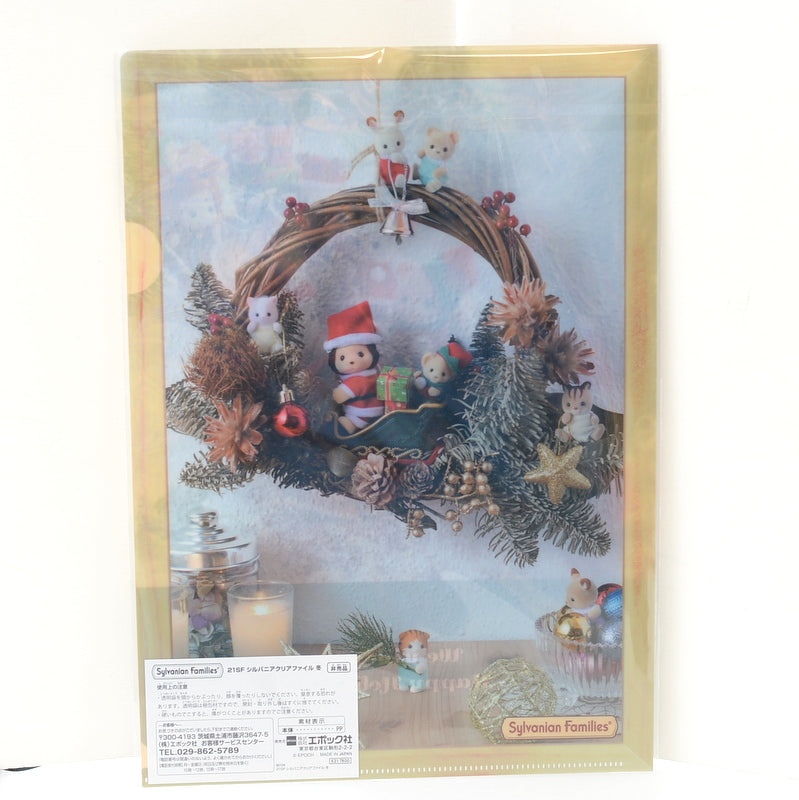 Winter Holiday Clear File 2021 Sylvanian Families Calico Critters
