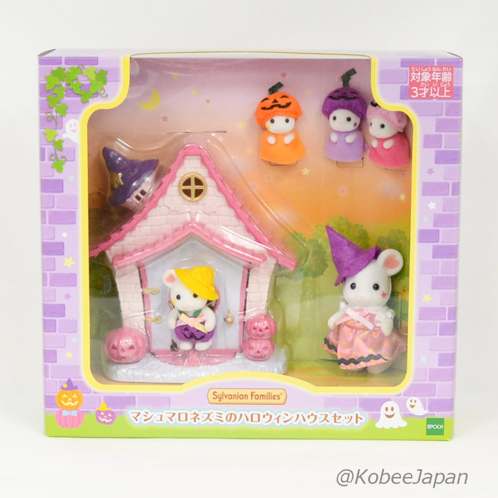 Halloween House Marshmallow Mouse 2022 15267 عائلات سيلفانيان كالكو كريترز