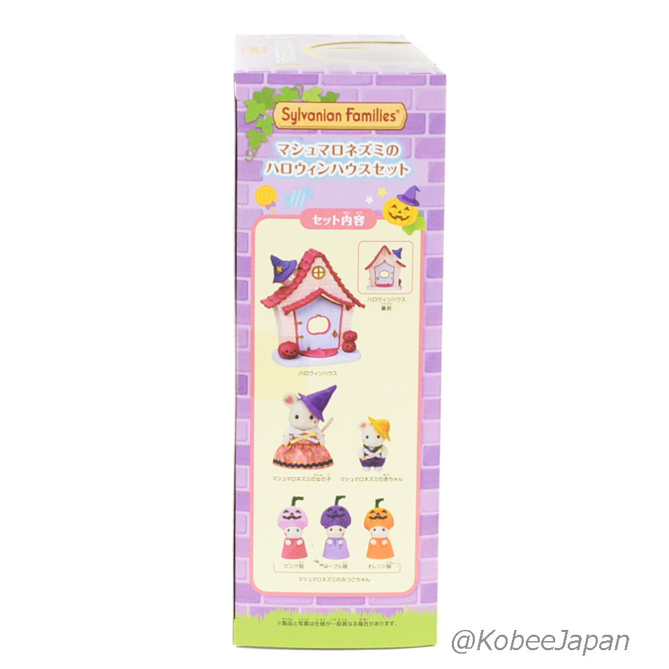 Halloween House Marshmallow Mouse 2022 15267 عائلات سيلفانيان كالكو كريترز