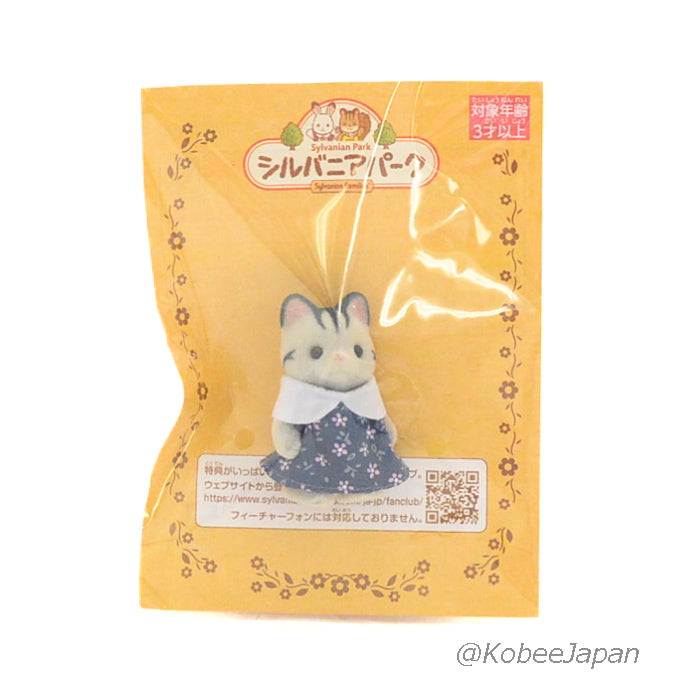 Sylvanian park Ibaraido Grayish Cat 2019 Sylvanian Families Calico Critters