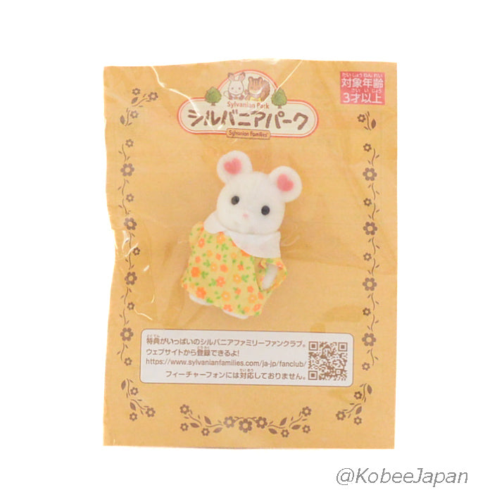 txt
Sylvanian Park Ibaraido فأر مارشميلو الصغير 2019 Sylvanian Families Calico Critters