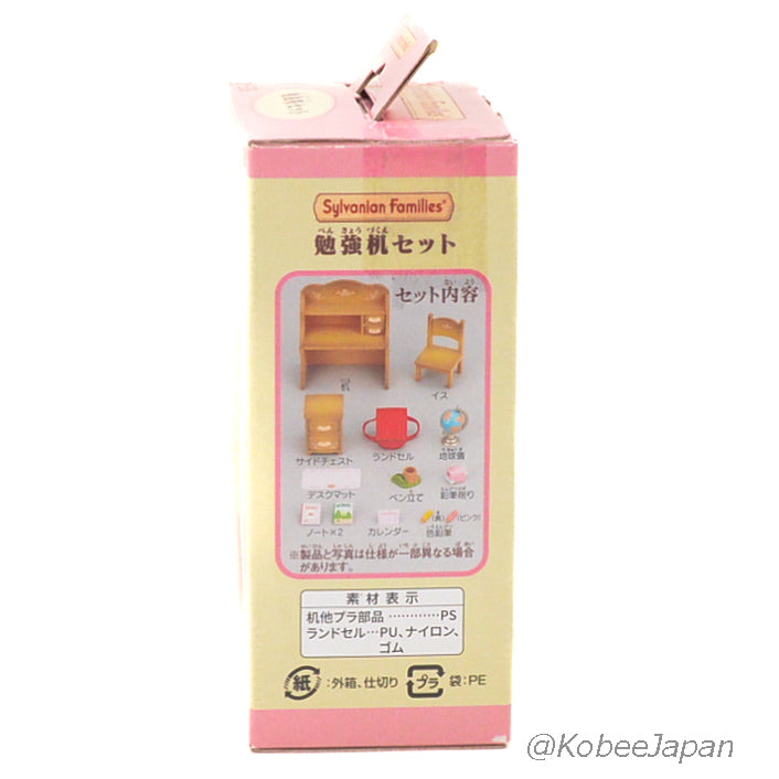 Study Desk Set KA-309 Sylvanian Families Calico Critters