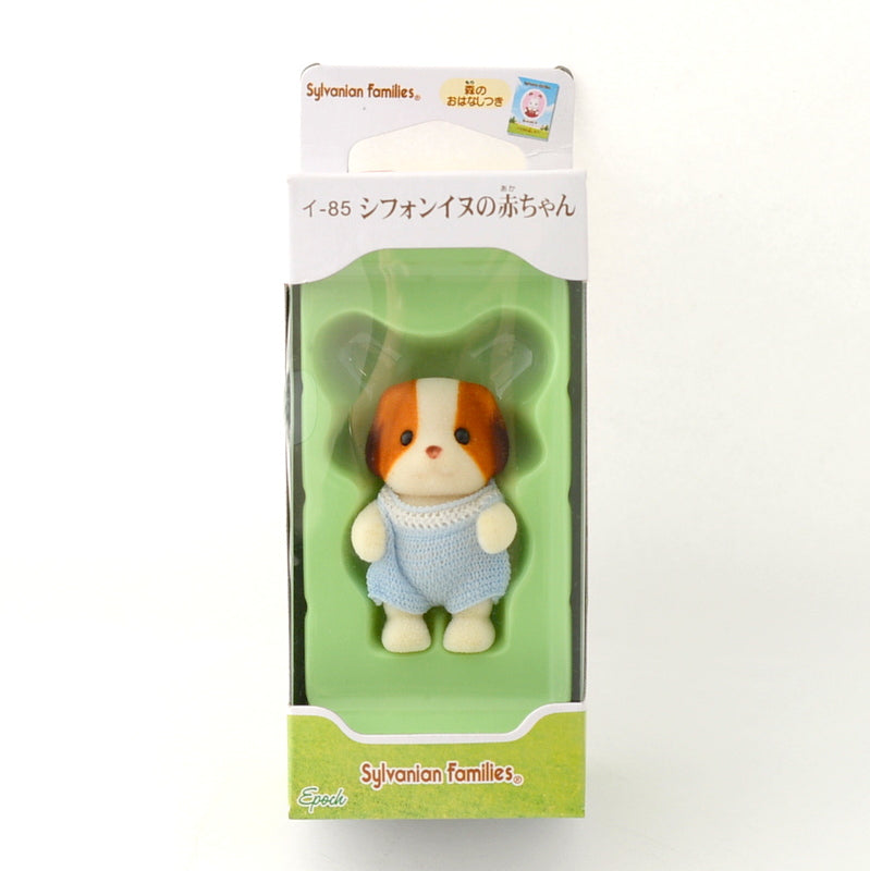 Chiffon Dog Baby I-85 2012 Sylvanian Families Calico Critters